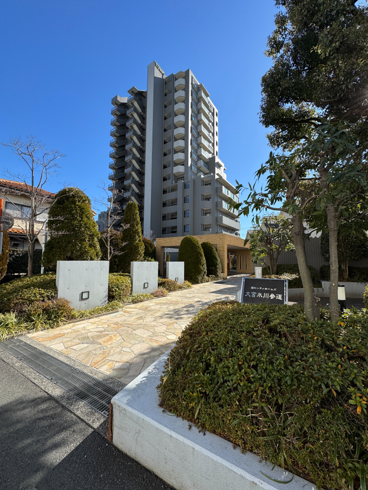 藤和シティホームズ大宮氷川参道