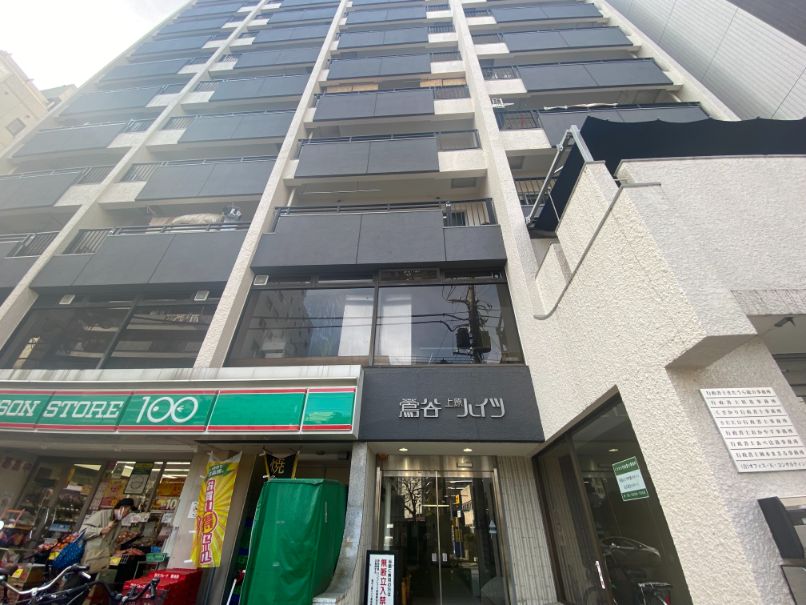 鶯谷上原ハイツ
